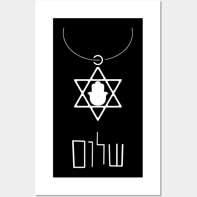 Mock Jewish Necklace - Star of David, Hamsa & Hebrew "Shalom" Wall Art by JMM Designs